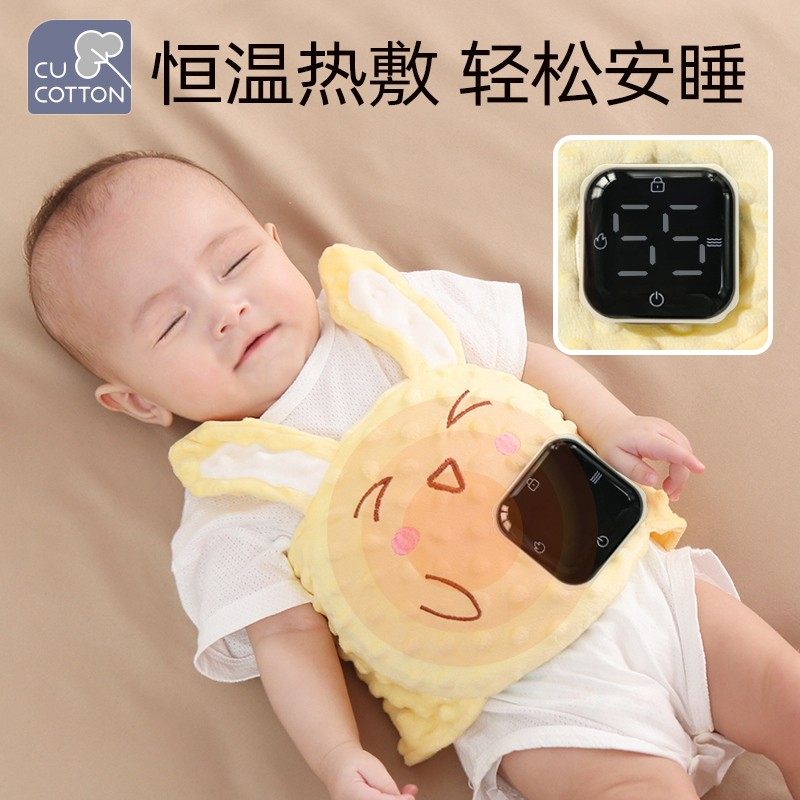 可爱棉婴儿胀气神器宝宝防绞痛二月闹新生儿夜哭暖肚子热敷枕贴包,婴童用品,婴童枕头/枕芯,淘宝优惠券,粉丝福利购,淘宝优惠卷
