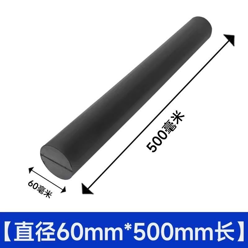 橡胶棒实心硬直径60mm橡胶棒黑硬橡胶棒实心橡胶棒硫化橡胶柱橡胶