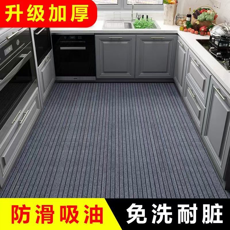 条纹地毯吸水防油厨房满铺可裁剪地垫防滑耐脏门口脚垫定制门垫