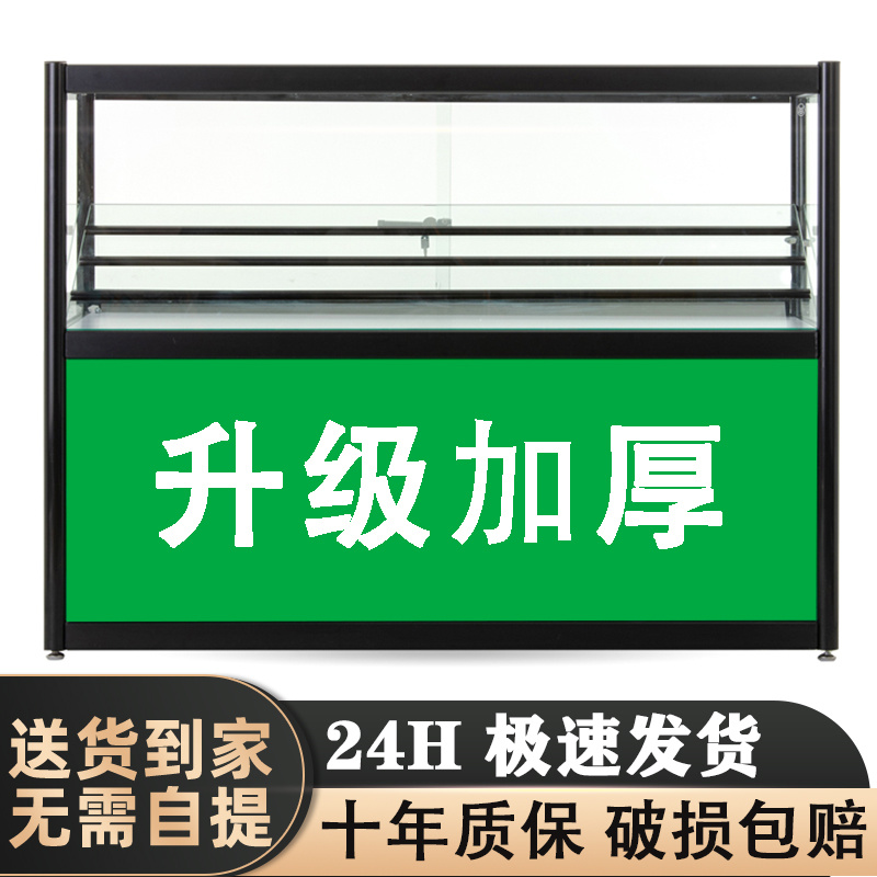 便利店超市小卖部钢化玻璃烟柜展示柜子小型烟酒柜可移动香烟柜台