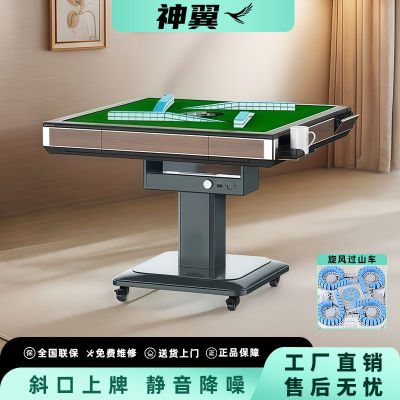 过山车新款麻将机全自动家用取暖折叠餐桌两用麻将桌