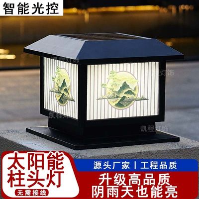 。太阳能柱头灯户外大门别墅围墙防水柱子门柱新款家用室外庭院灯