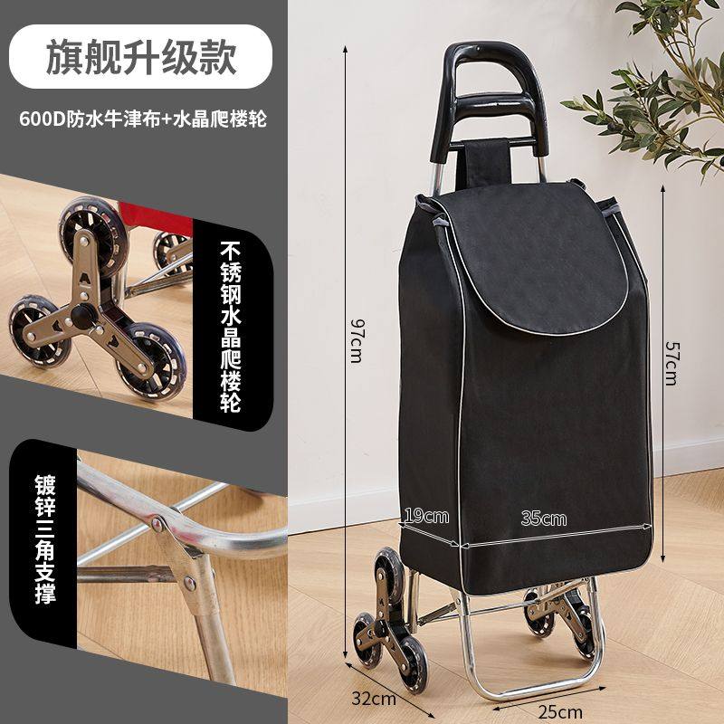 买菜小车家用爬楼购物车老人买菜车小拉车可折叠拖车拉杆小推车行,收纳整理,便携购物车,淘宝优惠券,粉丝福利购,淘宝优惠卷