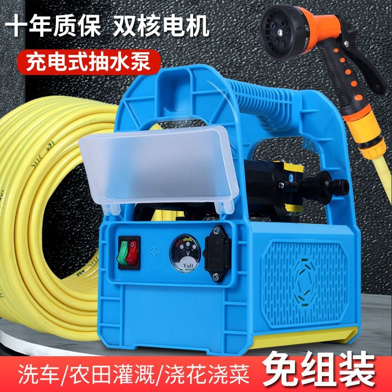 充电式抽水泵家用农村用灌溉户外浇水抽水机小型浇地锂电浇菜神器