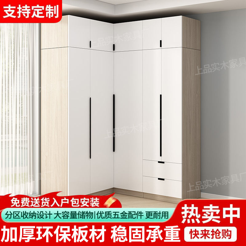 新款衣柜家用卧室小户型衣帽间转角衣柜四门衣柜一体书桌全套组合