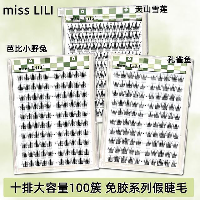 【免胶系列】哩哩小姐假睫毛自然分段式自粘小野兔天山雪莲孔雀鱼