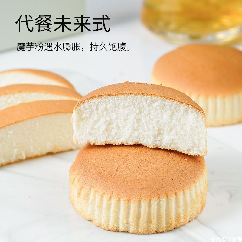 无蔗糖低脂魔芋蛋糕手撕面健身包卡热量糖孕妇早餐中老年代零食品