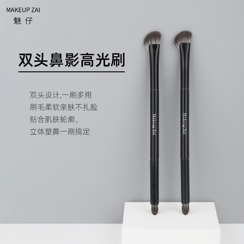 魅仔双头鼻影高光刷半扇形阴影修容刷圆头晕染提亮软毛新手化妆刷