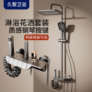 家用卫浴增压枪灰数显精铜浴室卫生间沐浴洗澡多档位 淋浴花洒套装