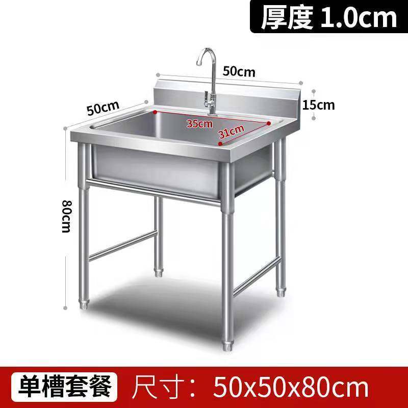 商用不锈钢水槽单槽双槽带支架不锈钢水池洗手盆厨房洗菜三盆包邮,家装主材,水槽套餐,淘宝优惠券,粉丝福利购,淘宝优惠卷