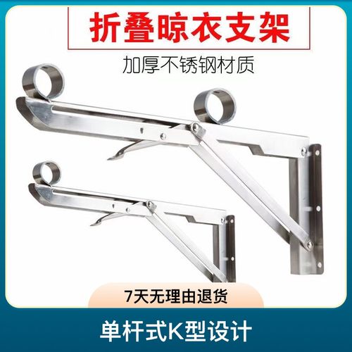 可折叠窗户晾衣架室外晾衣架免打孔双杆伸缩外墙晾衣架阳台晾衣架