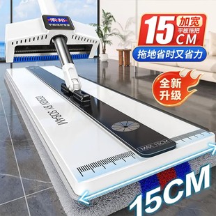 家用一拖净懒人拖地神器大面积拖墩布 索邦免手洗平板拖把2025新款