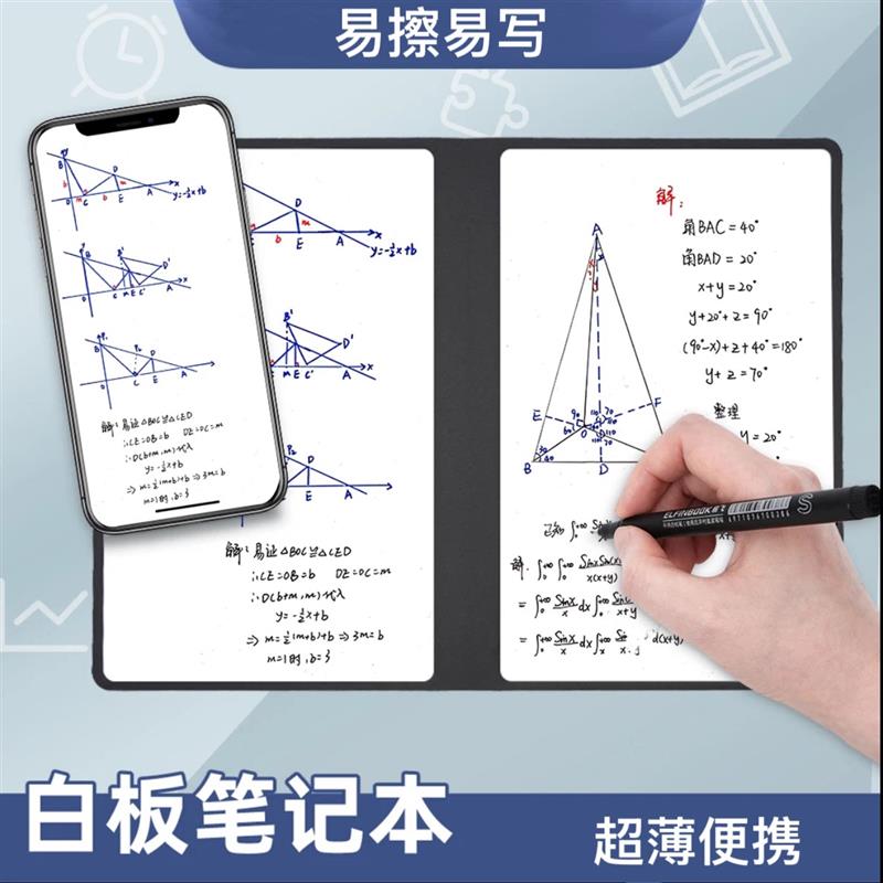 白板笔记本A5便携可擦写桌面记事留言板写字