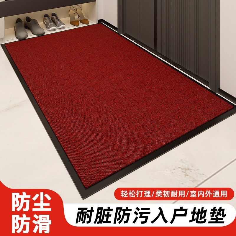 防水免洗入户门垫塑料定制地毯除尘家商用防滑垫地垫进门脚垫裁剪,居家布艺,地毯,淘宝优惠券,粉丝福利购,淘宝优惠卷