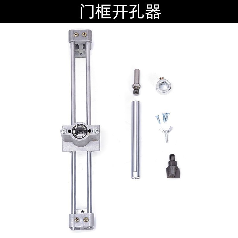 木门开锁孔神器开孔器模具木工装锁开孔专用工具打孔机门框开槽器