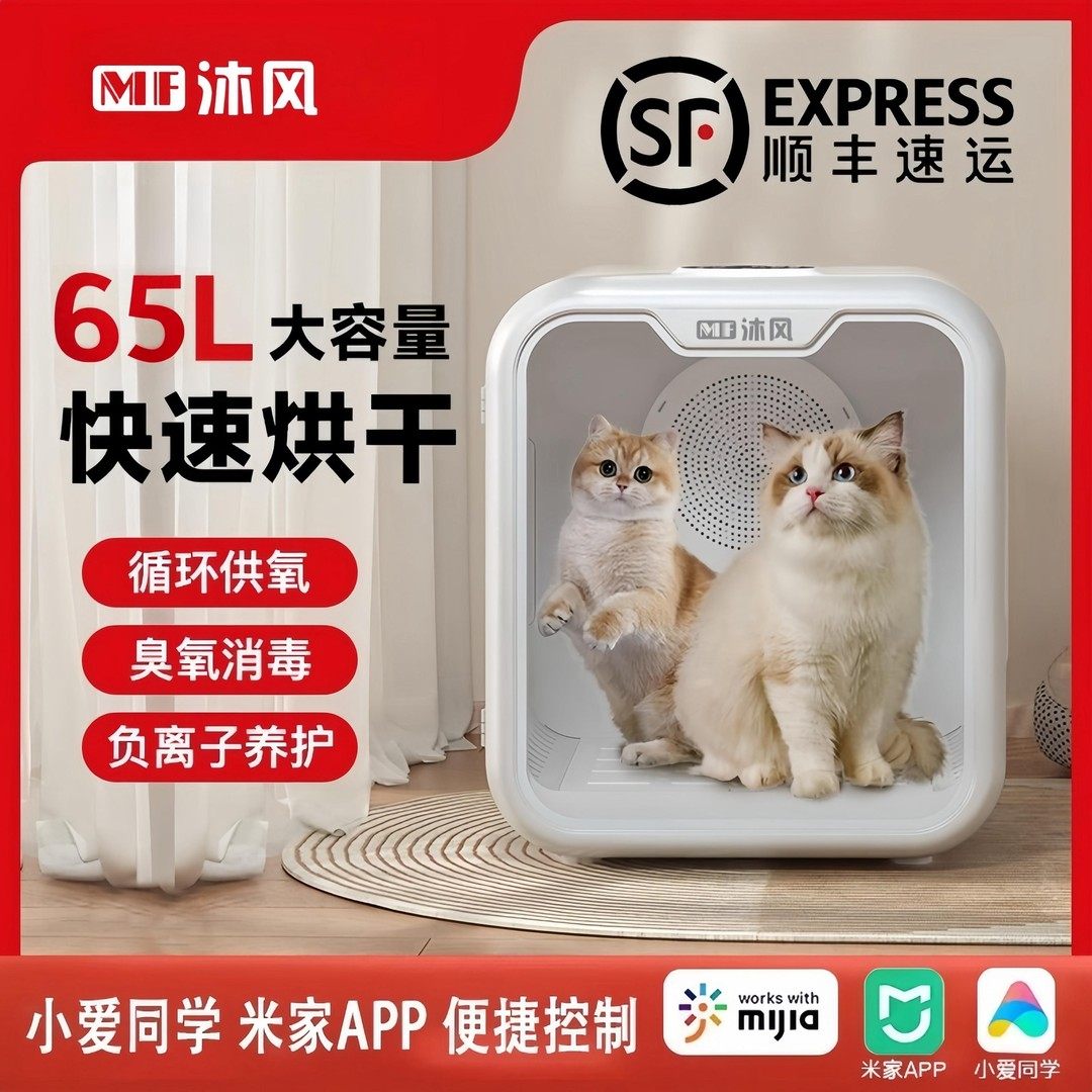 沐风宠物智能烘干箱宠物吹风机宠物洗澡宠物护理宠物烘干宠物吹水