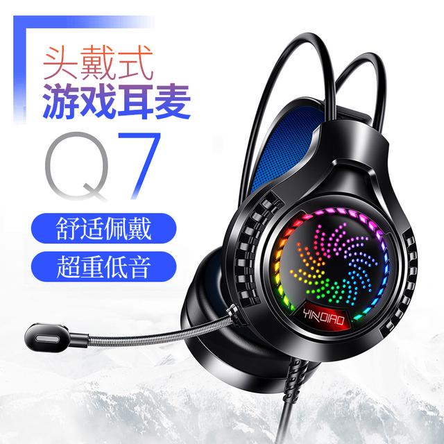 YINDIAO/银雕Q7电脑耳机头戴式有线电竞游戏耳麦带话筒台式笔记本