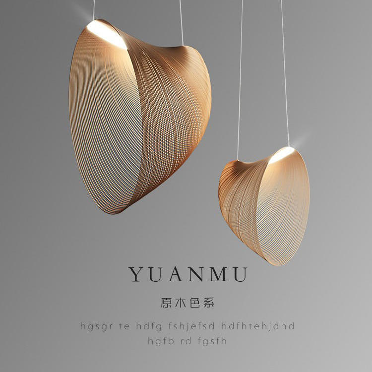 意大利设计师餐厅吊灯2024年新款客厅灯北欧木艺创意侘寂风吧台灯