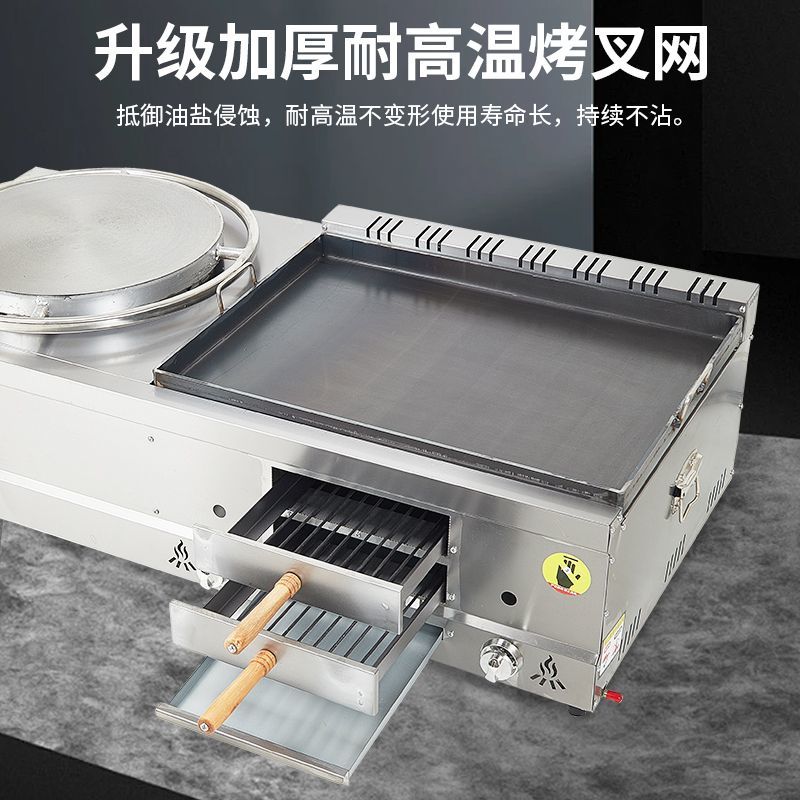 煤气煎饼果子机器燃气火烧炉老潼关肉夹馍机烤饼炉组合机商用摆摊