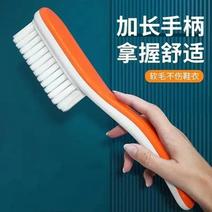 鞋 刷衣服洗鞋 刷软毛 专用刷鞋 板刷清洁洗衣刷 家用多功能不伤鞋