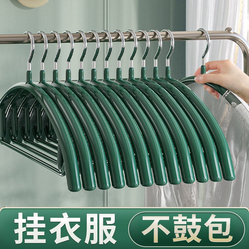 【乔治优选】半圆防滑衣架晾衣服架子无痕衣挂衣撑子