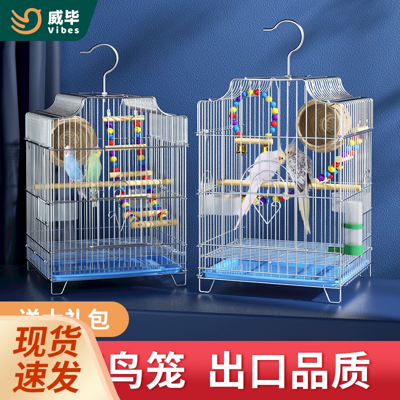 鹦鹉鸟笼大号玄凤鹦鹉鸟笼玄凤牡丹鸟笼子电镀色笼子繁殖厂家直销