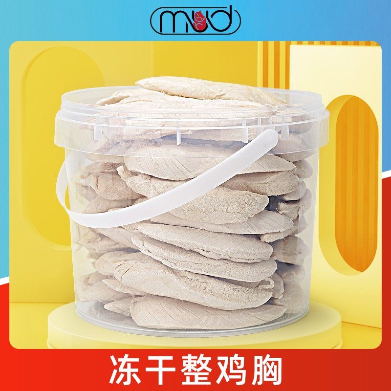冻干猫零食鸡胸肉成幼猫咪营养美味猫粮狗狗鸡胸肉干桶装,宠物/宠物食品及用品,猫条,淘宝优惠券,粉丝福利购,淘宝优惠卷