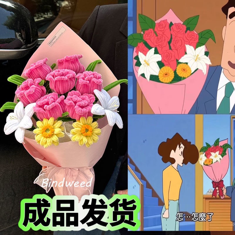 广志的花送美伢的花束同款粉色成品扭扭棒生日礼物浪漫玫瑰送女生