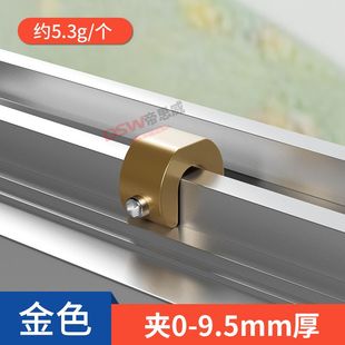推拉门底部固定器老式窗户定位器限位固定神器儿童推拉窗门窗安全