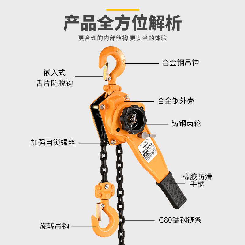 手扳葫芦手摇吊葫芦0.75T1吨2吨3t6吨手拉紧线器手动牵引起重倒链