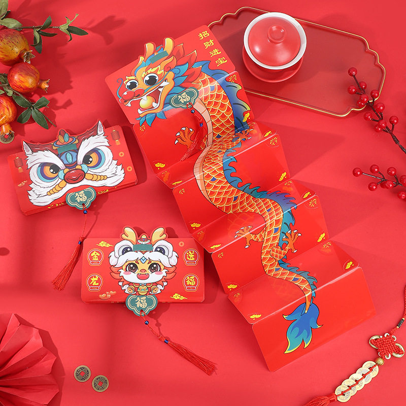新款2024龙年红包袋新款利是封卡通新年红包春节创意过年国潮醒狮,节庆用品/礼品,红包/利是封,淘宝优惠券,粉丝福利购,淘宝优惠卷