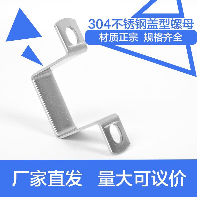 方管固定卡扣304不锈钢方卡方形抱箍欧姆直角支架卡箍U型管卡