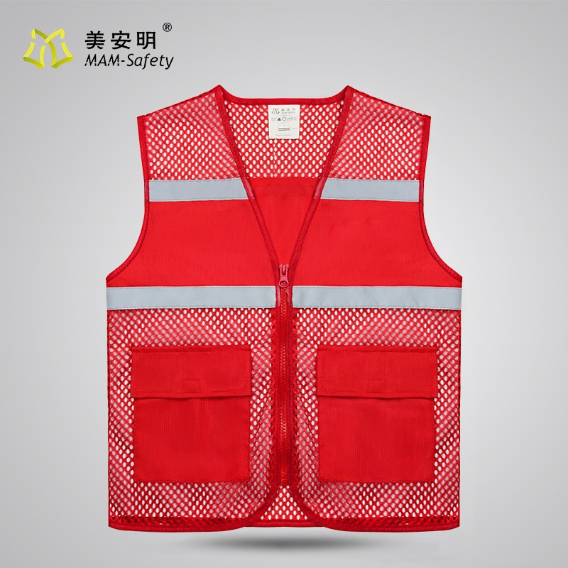 安全反光衣透气大网格网眼反光服印字定制志愿者荧光工作马甲背心