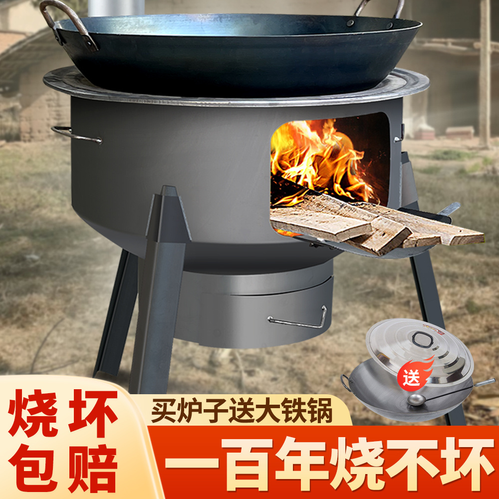 农村一体式厨灶台【送大锅】农村柴火炉灶家用大号柴火灶户外烧柴