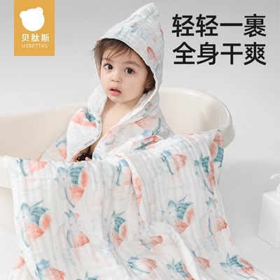 【贝肽斯】新生儿六层纱布高密浴巾吸水超软抗菌耐磨亲肤柔软幼儿