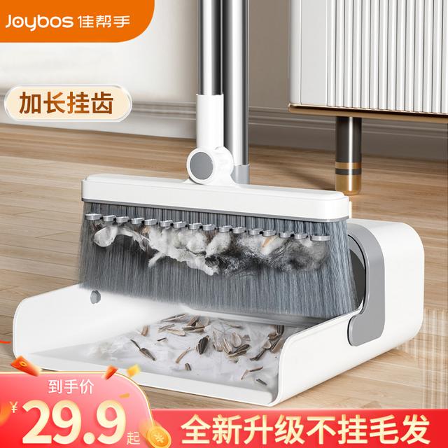 佳帮手扫把簸箕套装扫地笤帚厨房可折叠室内两用卫生间软毛FX