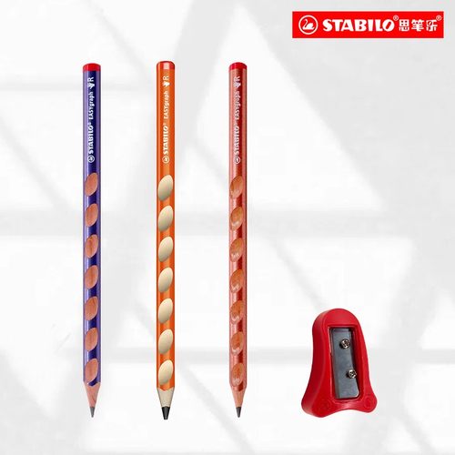 【3支洞洞铅】德国思笔乐进口322铅笔正姿学习笔小学生练字专用Z