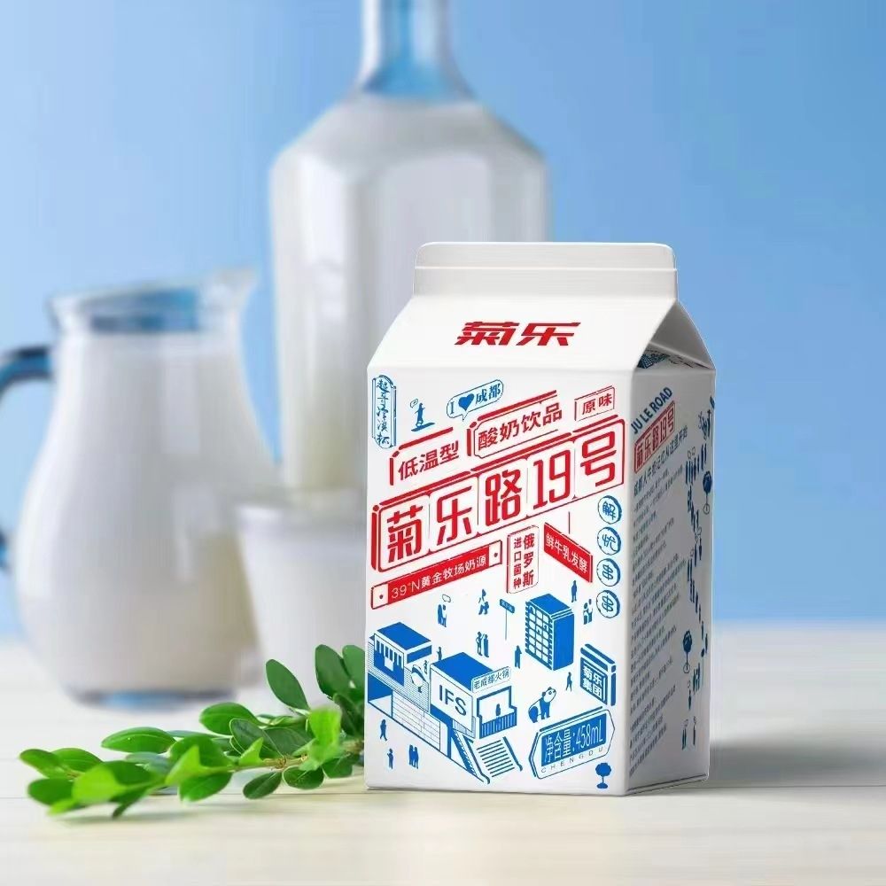 菊乐酸奶四川特产菊乐路19号458ml低温酸奶饮品生牛乳牛奶餐饮清