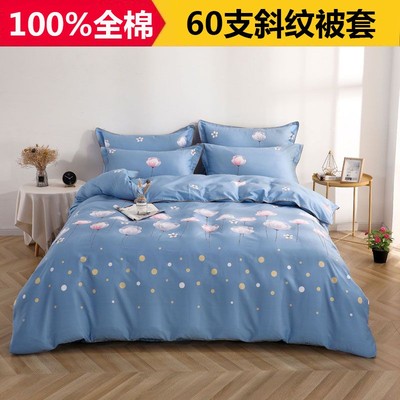 100%纯棉被套单件单个160x210单人双人全棉150x200x230被罩定做