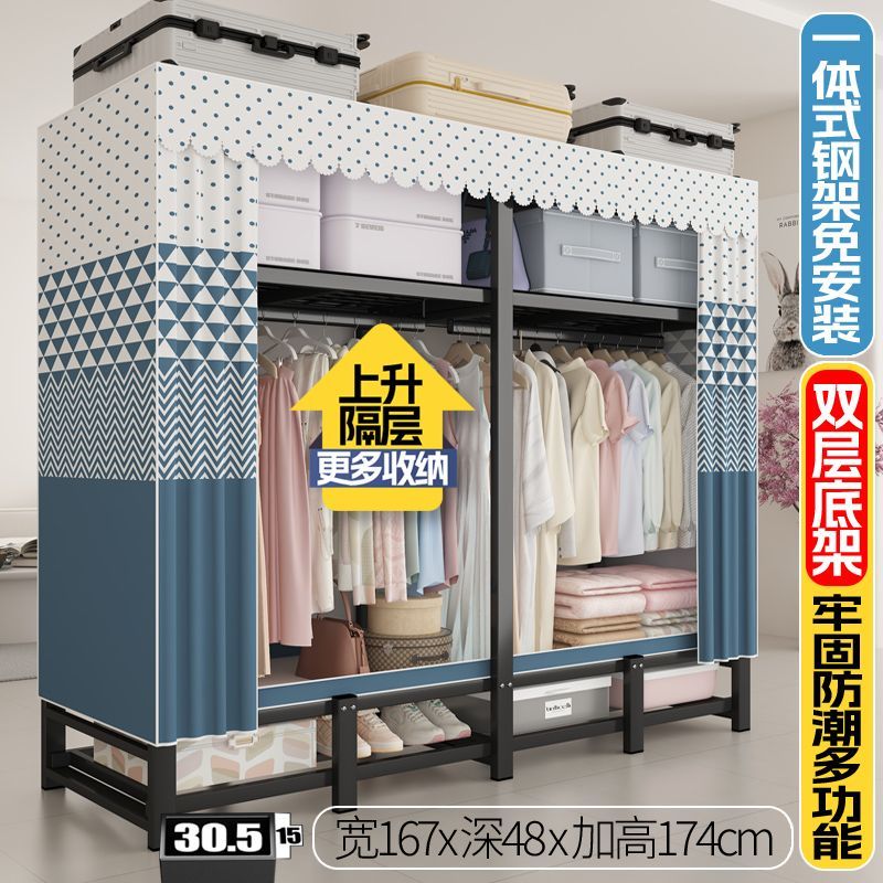 家用卧室免安装布衣橱全钢架加固耐用简易布衣橱小户型收纳布衣柜