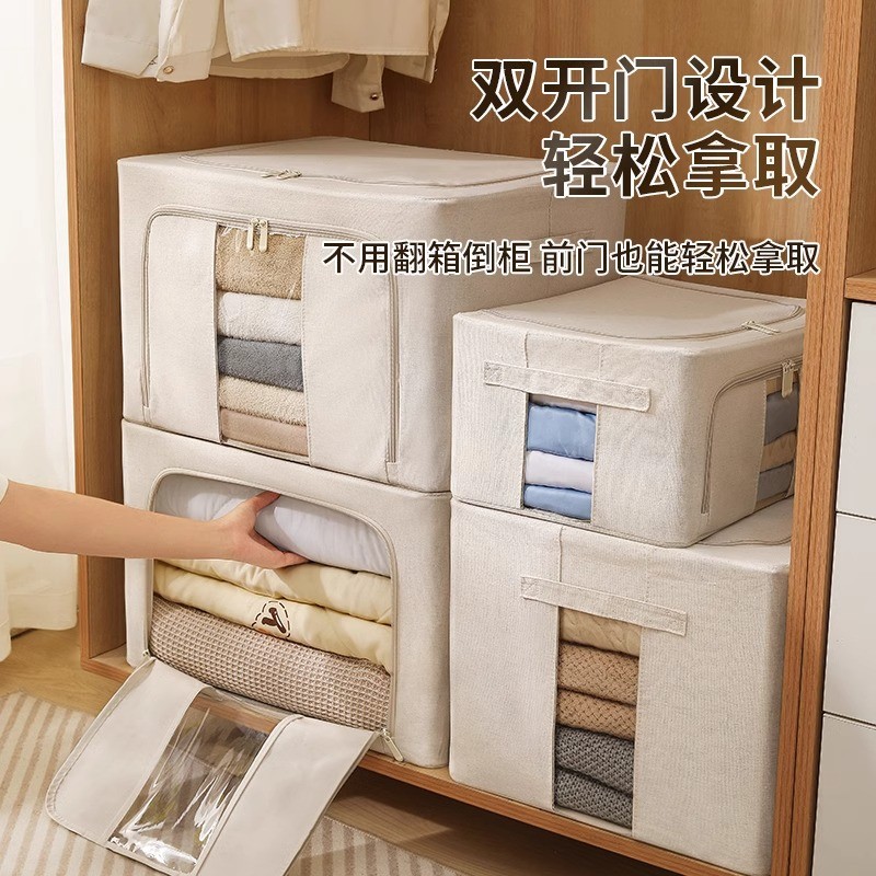 天山棉麻5.0MM喷塑钢架防潮防霉双窗环保PP底板箱家用折叠收纳箱