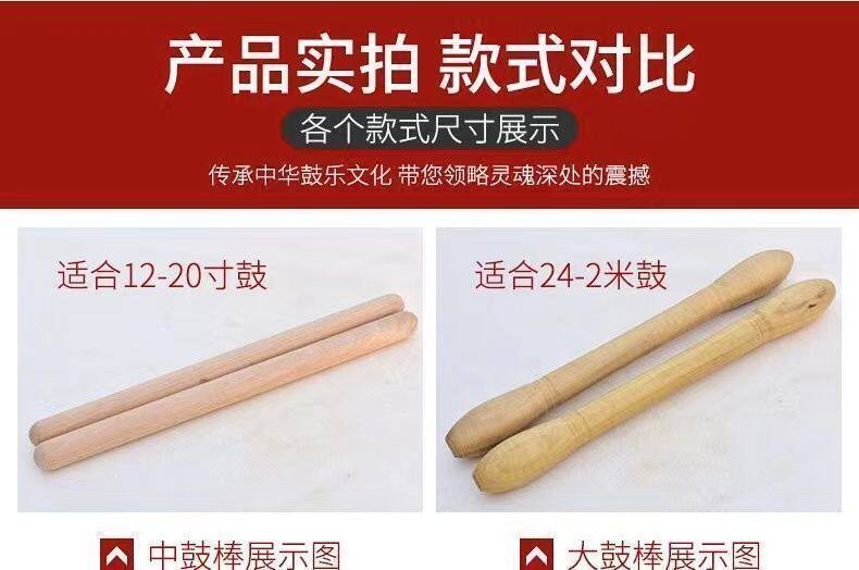 Барабан 真牛皮大鼓中国鼓演出乐器鼓龙鼓战鼓威风锣鼓成人堂鼓立式开业鼓