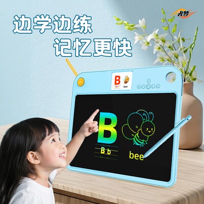 光梦全能绘画学习机有声学练机智能拼音识字数学幼小衔接学习机
