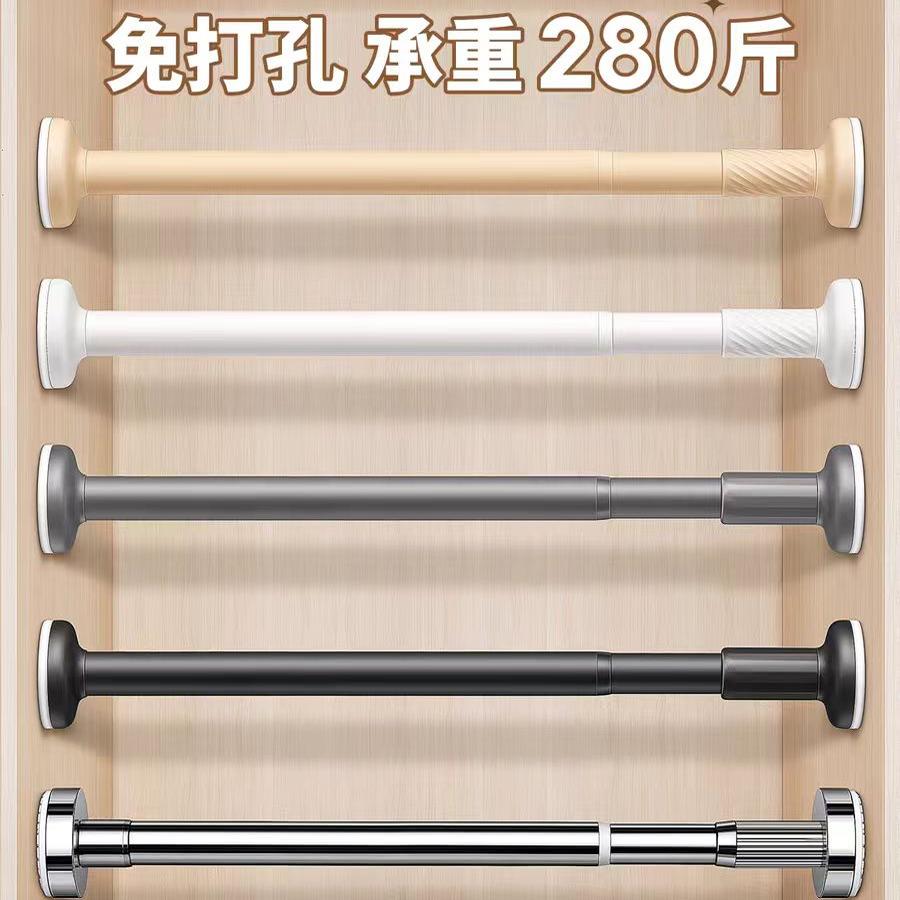 日本进口衣柜挂衣杆伸缩杆免打孔晾衣杆衣架挂杆衣橱横杆架浴帘杆