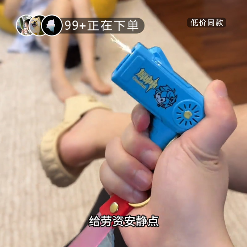 迷你打火石解压齿轮枪无聊打发时间减压解压神器趣味挂件钥匙扣