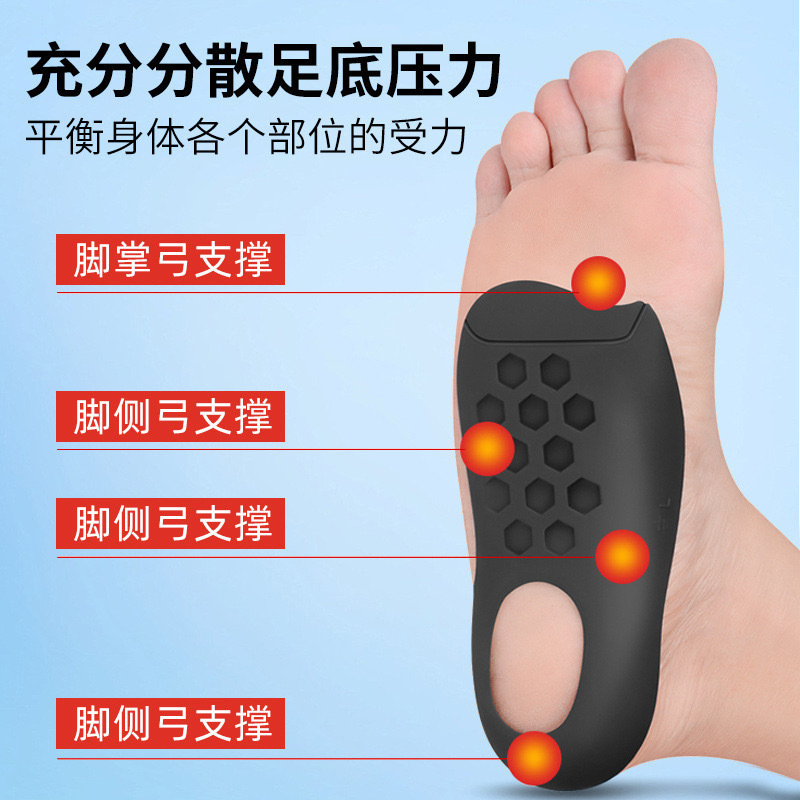 【下单立减50】扁平足矫正鞋垫足弓支撑垫腿外翻矫正器贴合足内