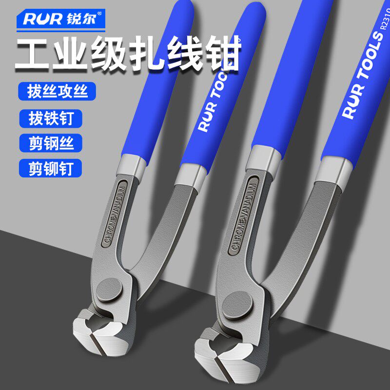 胡桃钳拔钉钳优质核桃钳专业剪田螺钳子6-10寸12寸扎线钳断钉钳子