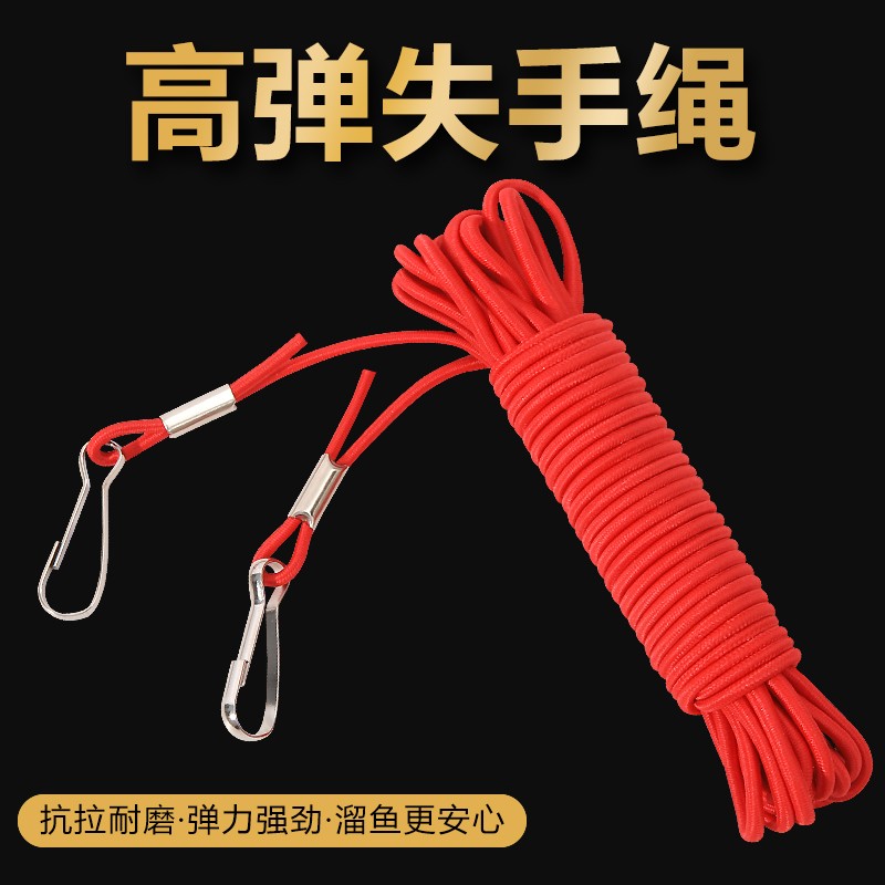 鱼竿防失手绳【颜色随机】水库池塘垂钓小配件失手绳多种鱼竿通用