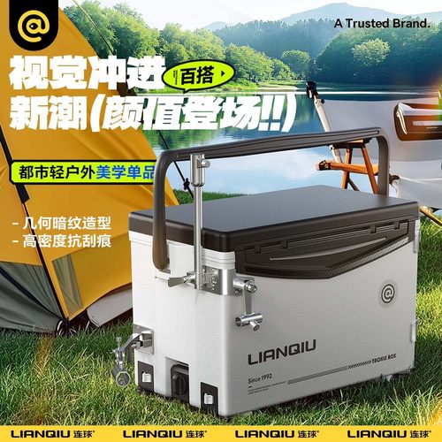 连球2025新品机械师不锈钢道配件钓箱满配全套免安装超轻野钓渔具