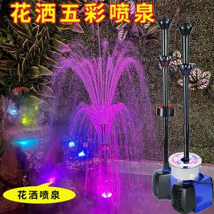 潜水泵水池喷泉泵鱼池用景观喷泉泵花园假山园艺水景蘑菇小喷泉